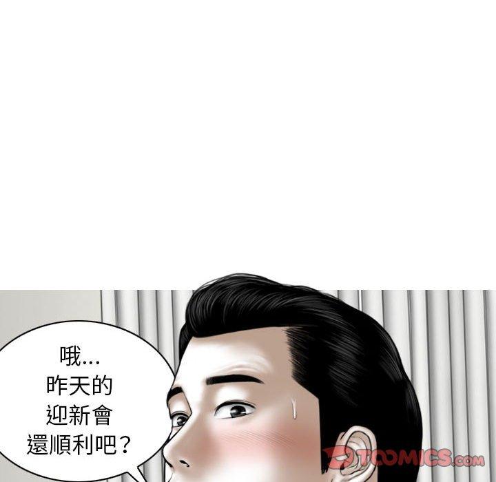 [Manhwa] Female friend Plot, mature woman, big breasts#[148P]-15
