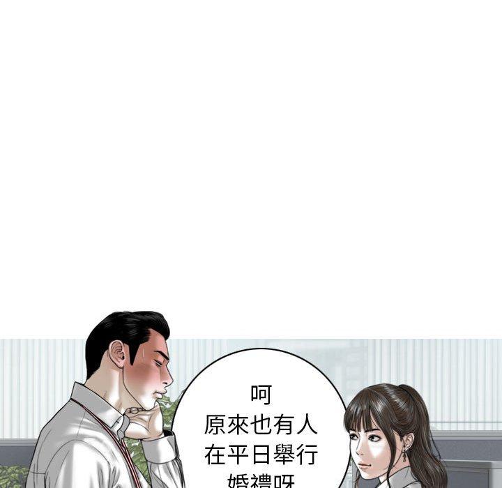 [Manhwa] Female friend Plot, mature woman, big breasts#[148P]-17