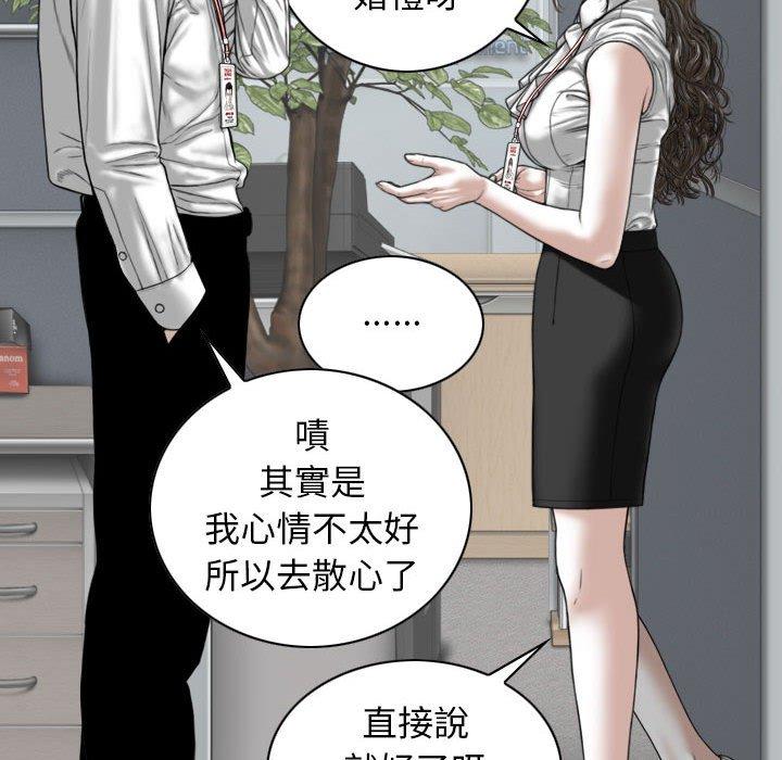 [Manhwa] Female friend Plot, mature woman, big breasts#[148P]-18