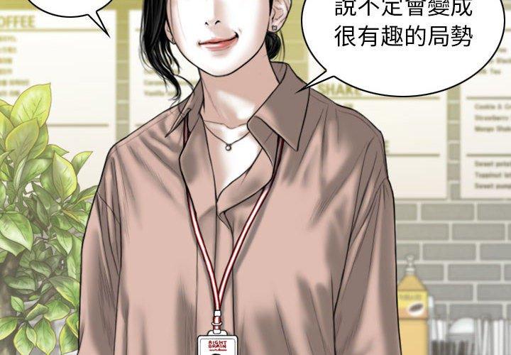 [Manhwa] Female friend Plot, mature woman, big breasts#[148P]-2