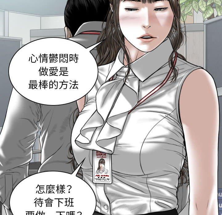 [Manhwa] Female friend Plot, mature woman, big breasts#[148P]-20