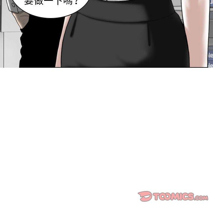 [Manhwa] Female friend Plot, mature woman, big breasts#[148P]-21