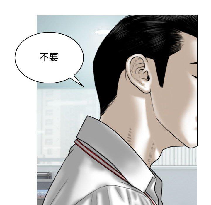 [Manhwa] Female friend Plot, mature woman, big breasts#[148P]-22
