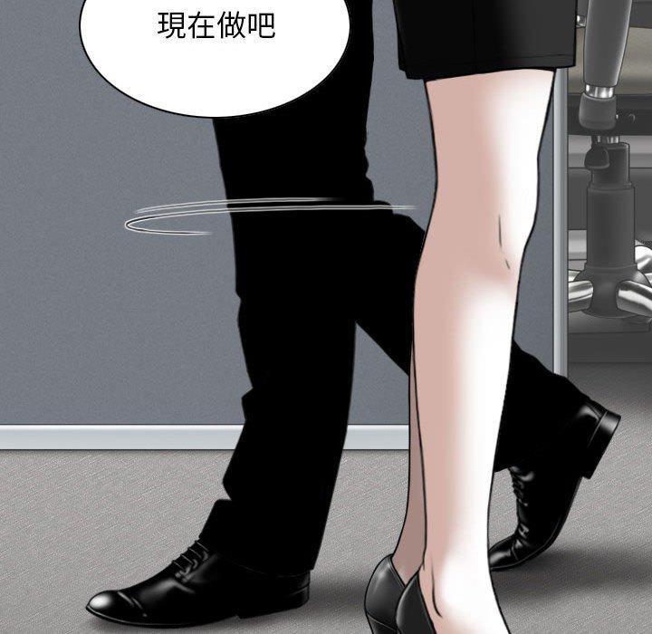 [Manhwa] Female friend Plot, mature woman, big breasts#[148P]-25
