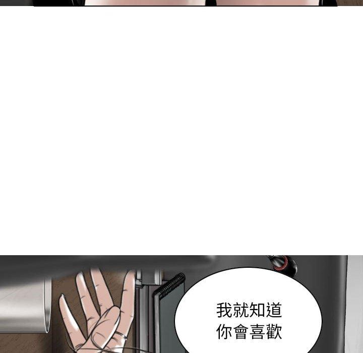 [Manhwa] Female friend Plot, mature woman, big breasts#[148P]-35