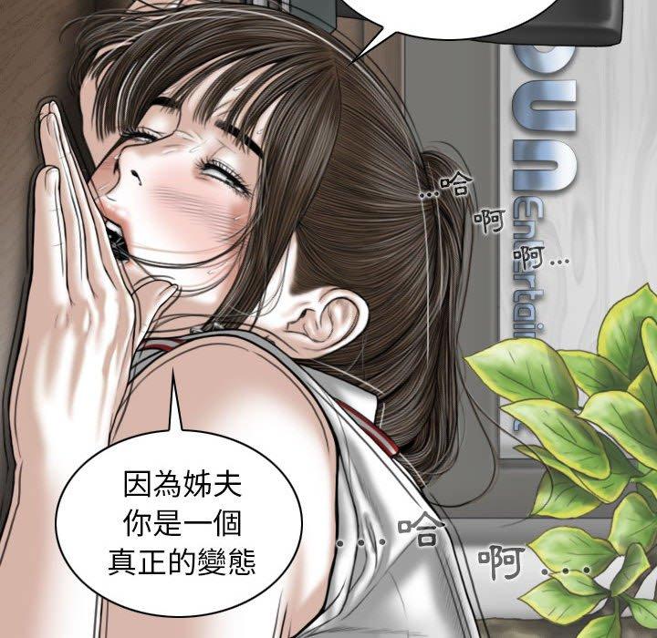 [Manhwa] Female friend Plot, mature woman, big breasts#[148P]-36