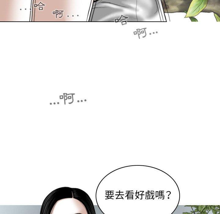 [Manhwa] Female friend Plot, mature woman, big breasts#[148P]-37