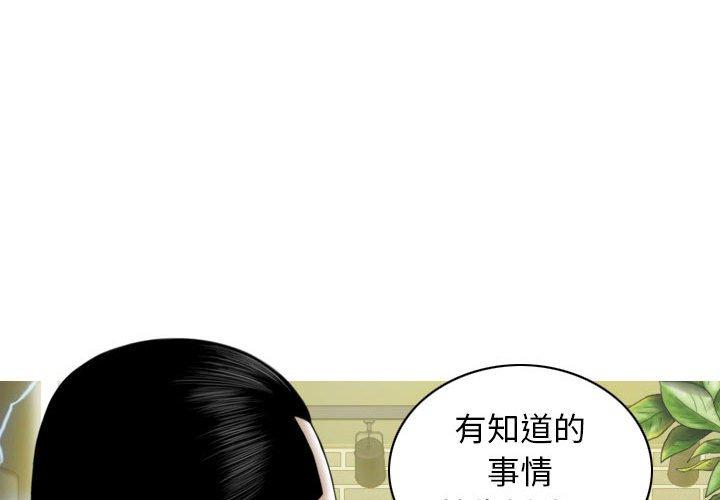 [Manhwa] Female friend Plot, mature woman, big breasts#[148P]-4