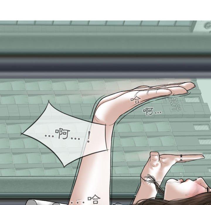 [Manhwa] Female friend Plot, mature woman, big breasts#[148P]-40