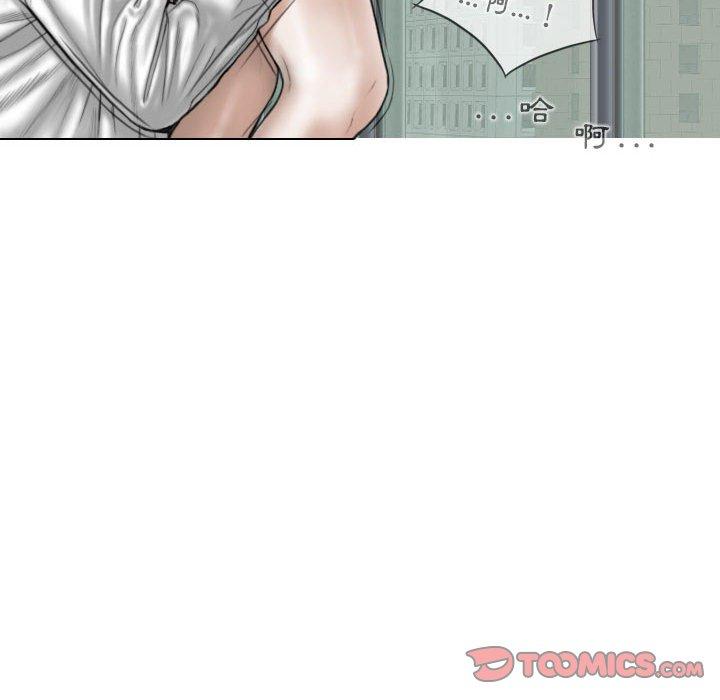[Manhwa] Female friend Plot, mature woman, big breasts#[148P]-45