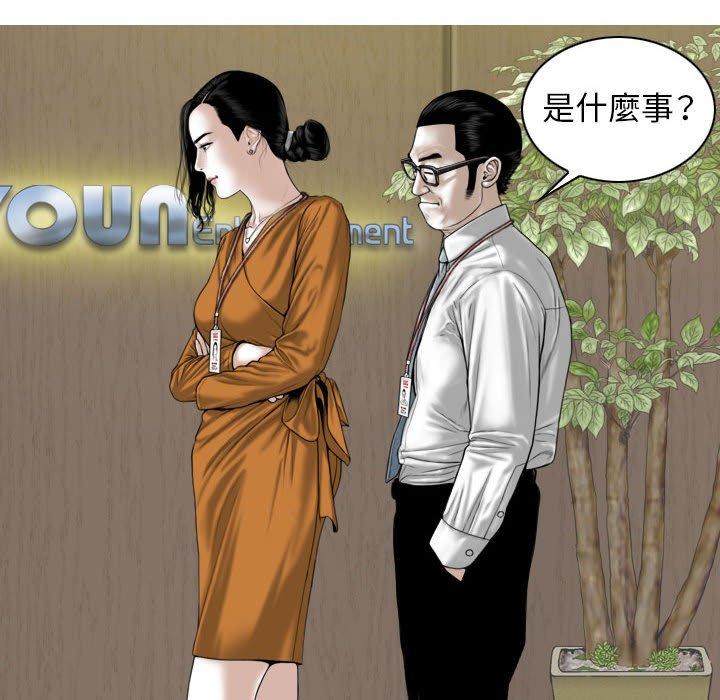 [Manhwa] Female friend Plot, mature woman, big breasts#[148P]-46