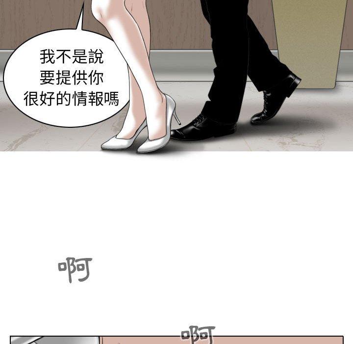 [Manhwa] Female friend Plot, mature woman, big breasts#[148P]-47