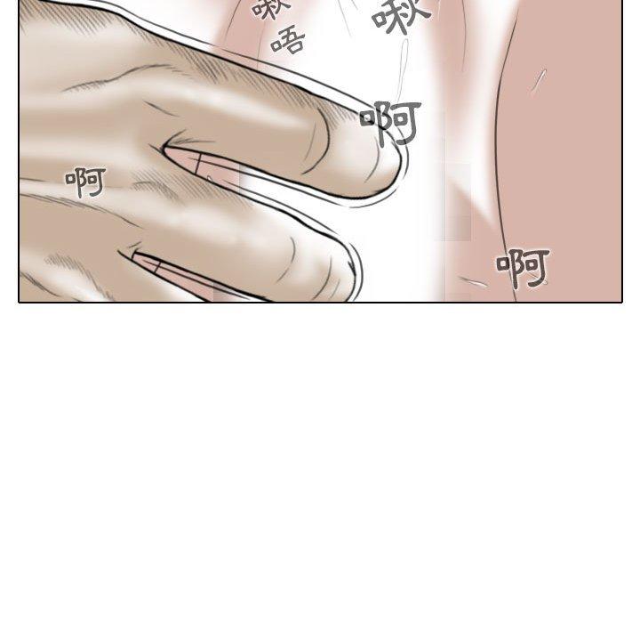 [Manhwa] Female friend Plot, mature woman, big breasts#[148P]-49