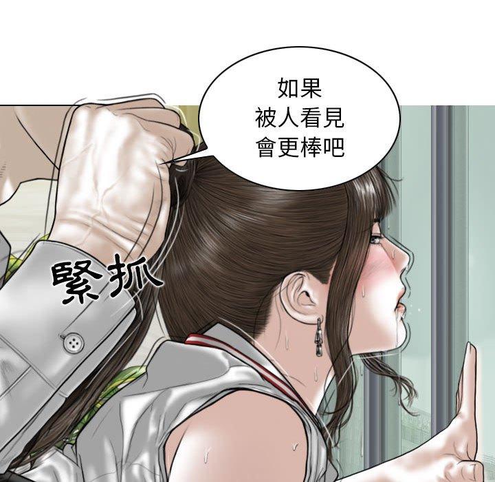 [Manhwa] Female friend Plot, mature woman, big breasts#[148P]-50