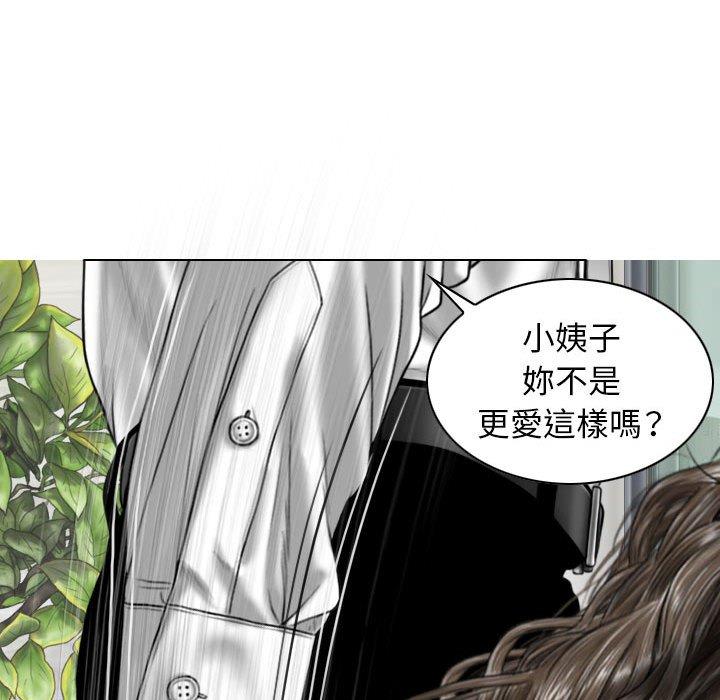[Manhwa] Female friend Plot, mature woman, big breasts#[148P]-52