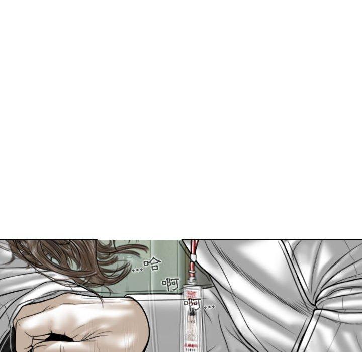 [Manhwa] Female friend Plot, mature woman, big breasts#[148P]-56
