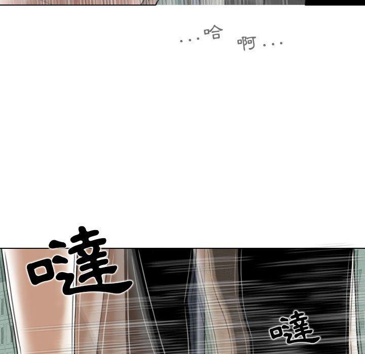 [Manhwa] Female friend Plot, mature woman, big breasts#[148P]-58