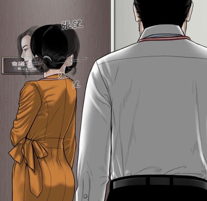[Manhwa] Female friend Plot, mature woman, big breasts#[148P]-62