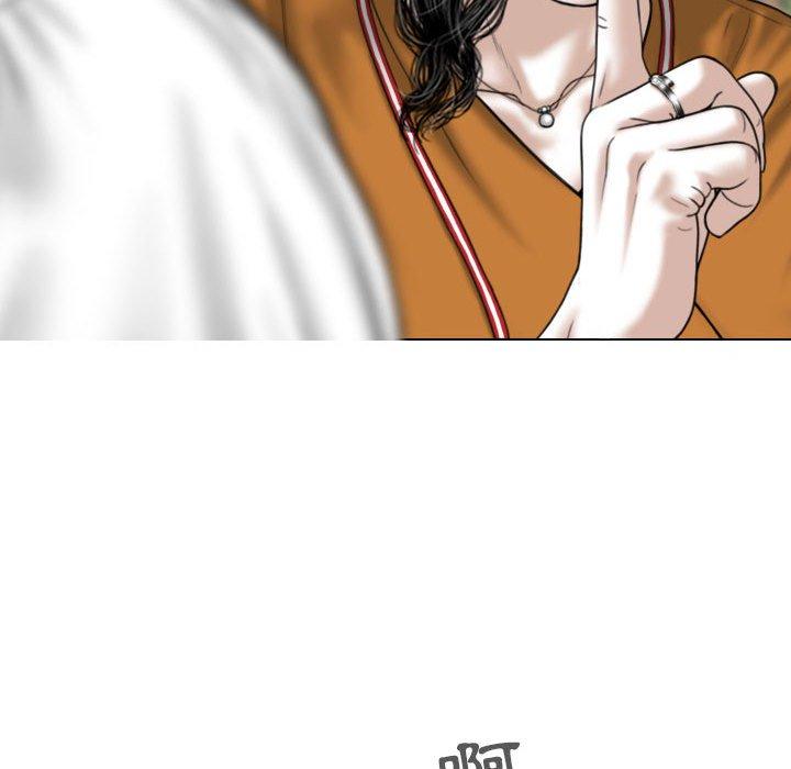 [Manhwa] Female friend Plot, mature woman, big breasts#[148P]-65