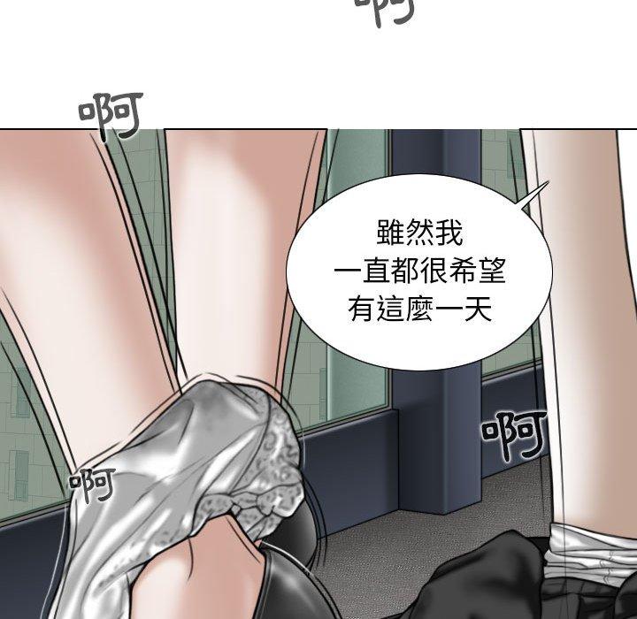 [Manhwa] Female friend Plot, mature woman, big breasts#[148P]-66