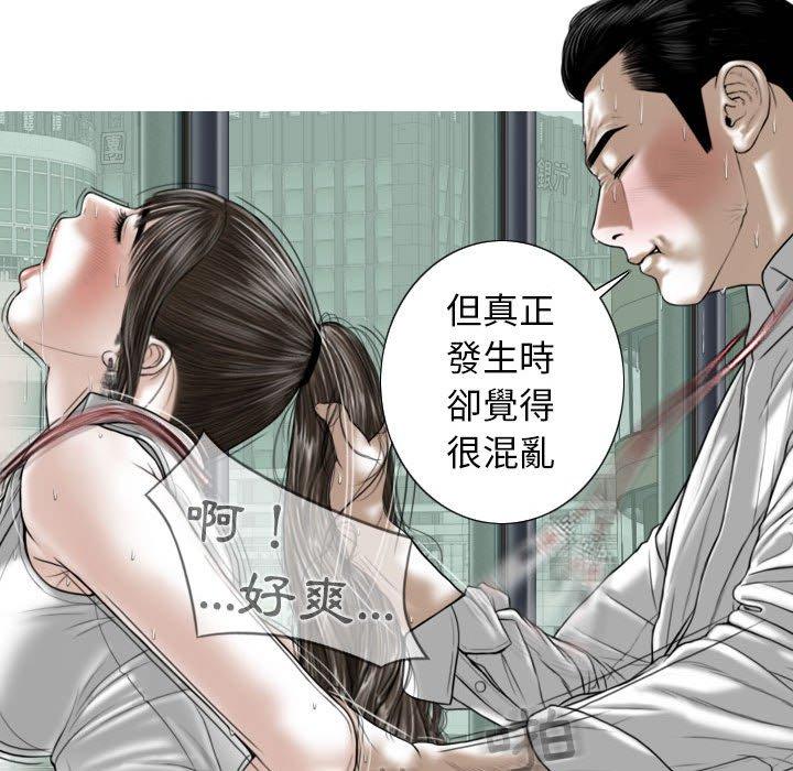 [Manhwa] Female friend Plot, mature woman, big breasts#[148P]-68