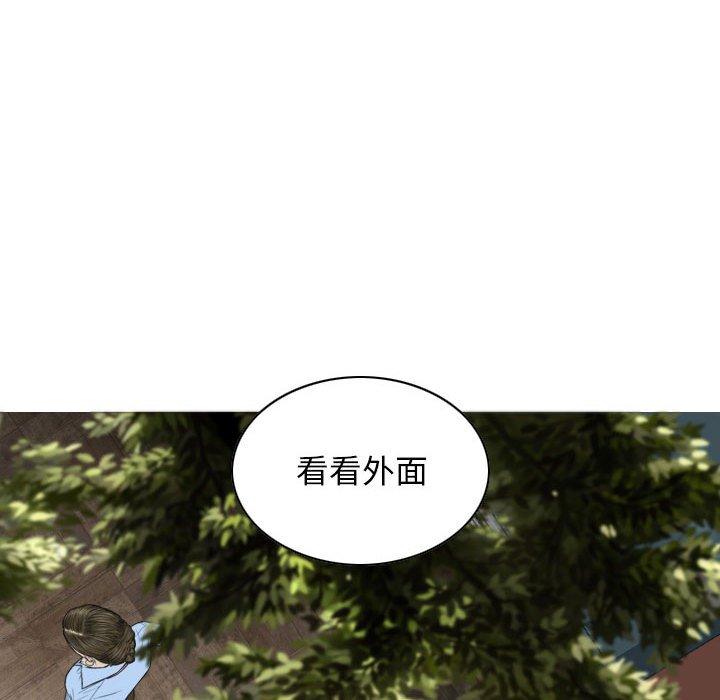 [Manhwa] Female friend Plot, mature woman, big breasts#[148P]-70