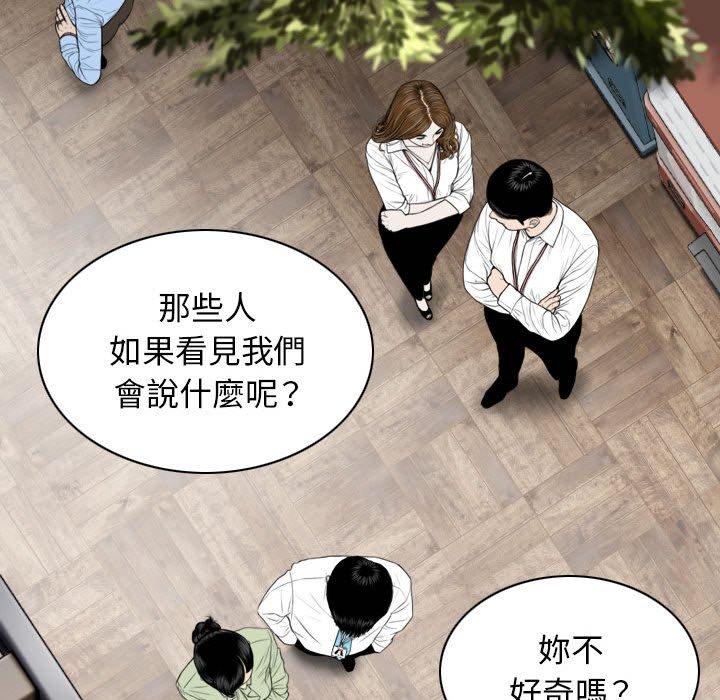 [Manhwa] Female friend Plot, mature woman, big breasts#[148P]-71