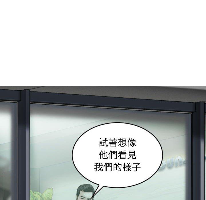 [Manhwa] Female friend Plot, mature woman, big breasts#[148P]-73