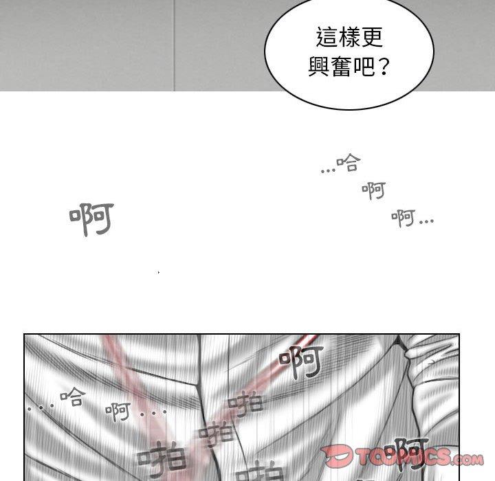 [Manhwa] Female friend Plot, mature woman, big breasts#[148P]-75