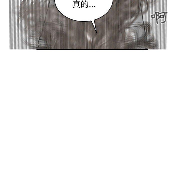 [Manhwa] Female friend Plot, mature woman, big breasts#[148P]-77