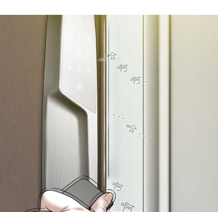 [Manhwa] Female friend Plot, mature woman, big breasts#[148P]-78