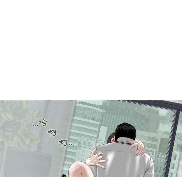 [Manhwa] Female friend Plot, mature woman, big breasts#[148P]-84