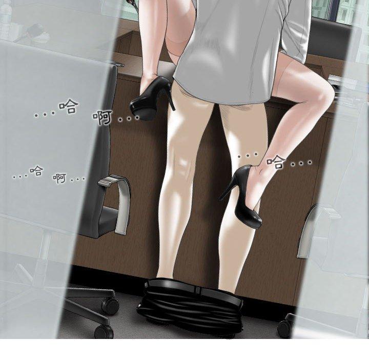 [Manhwa] Female friend Plot, mature woman, big breasts#[148P]-85