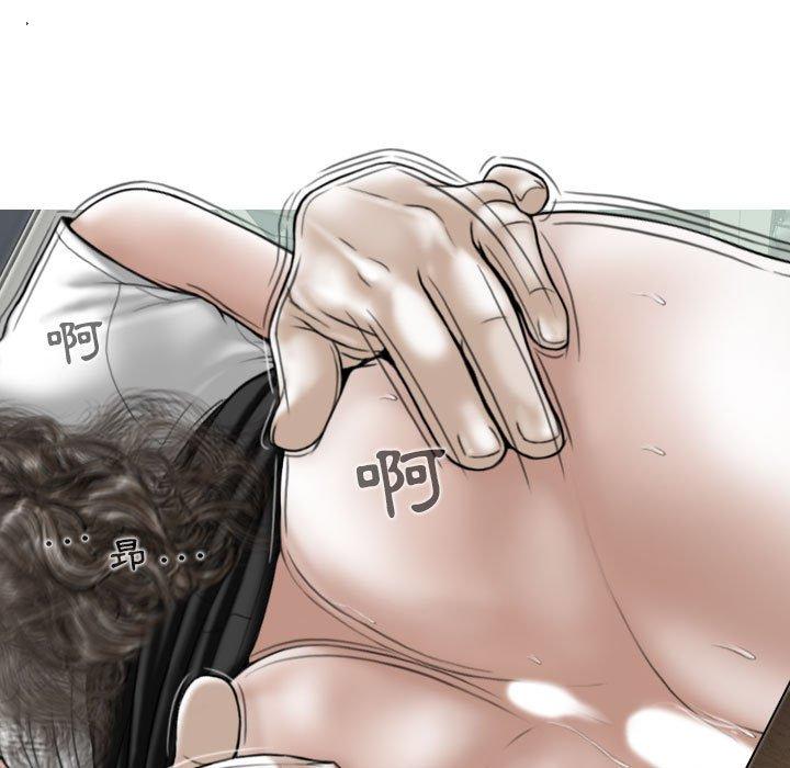[Manhwa] Female friend Plot, mature woman, big breasts#[148P]-89