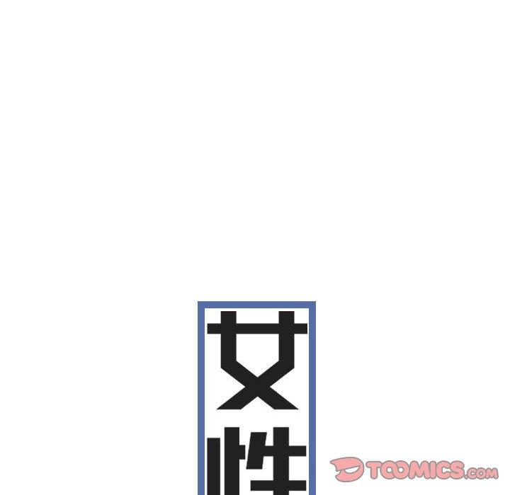 [Manhwa] Female friend Plot, mature woman, big breasts#[148P]-9