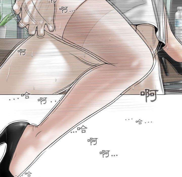 [Manhwa] Female friend Plot, mature woman, big breasts#[148P]-92