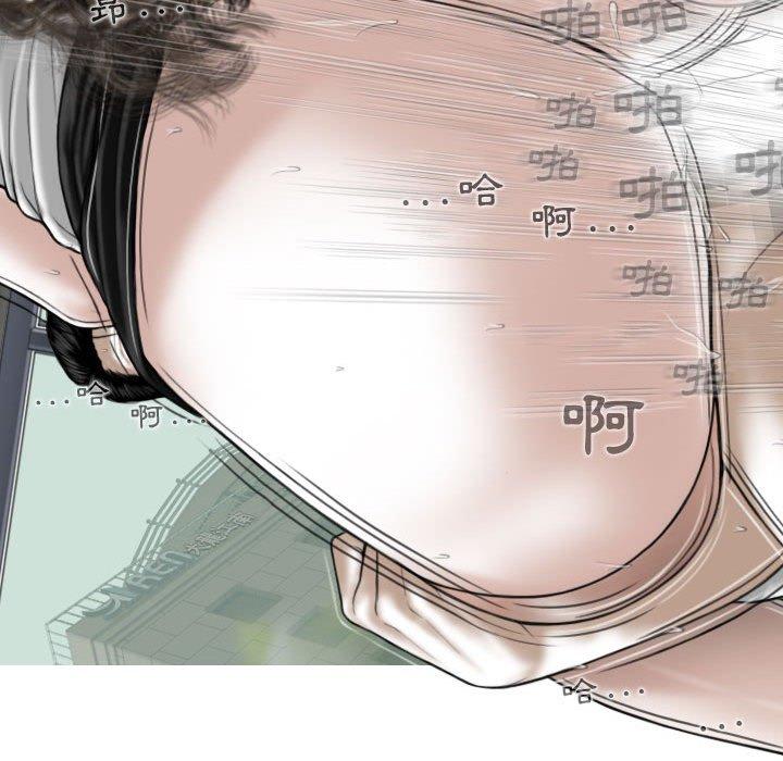 [Manhwa] Female friend Plot, mature woman, big breasts#[148P]-94