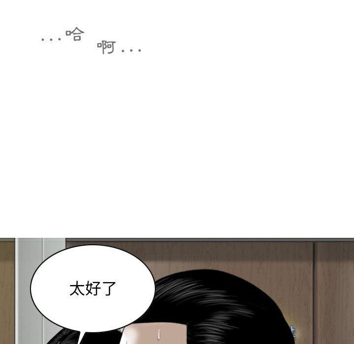 [Manhwa] Female friend Plot, mature woman, big breasts#[148P]-95