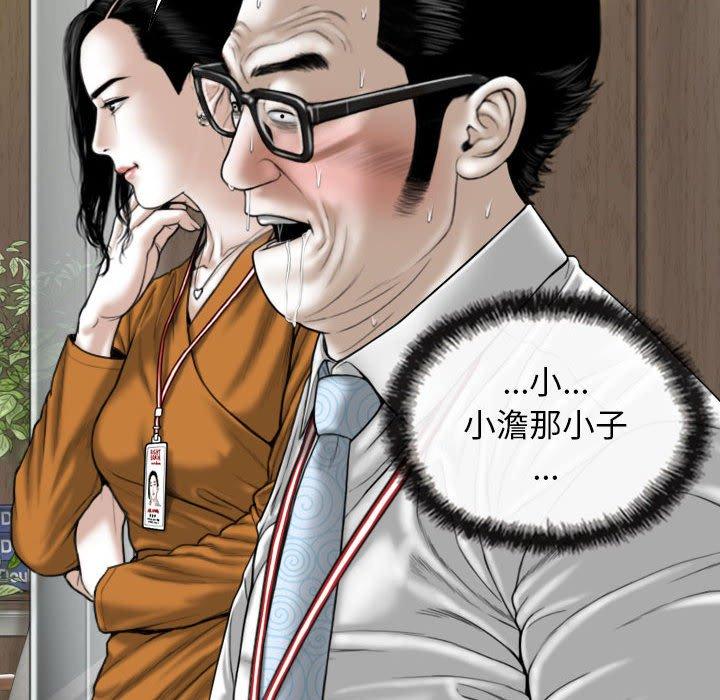[Manhwa] Female friend Plot, mature woman, big breasts#[148P]-96