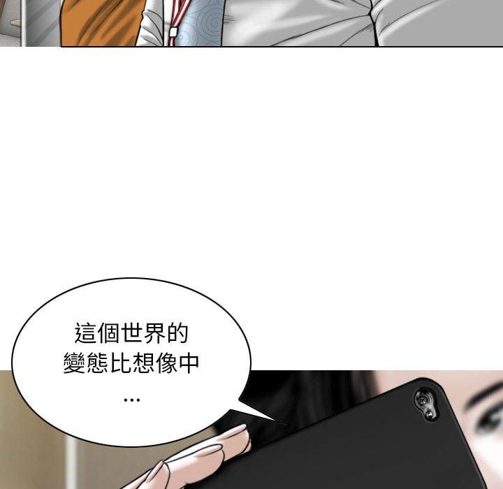 [Manhwa] Female friend Plot, mature woman, big breasts#[148P]-97