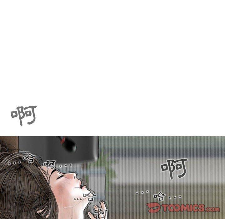 [Manhwa] Female friend Plot, mature woman, big breasts#[148P]-99