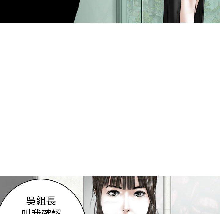 [韩国漫画] 女性友人 剧情,熟女人妻,巨乳大奶#[150P]-136