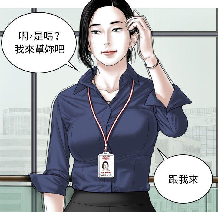 [韩国漫画] 女性友人 剧情,熟女人妻,巨乳大奶#[150P]-139
