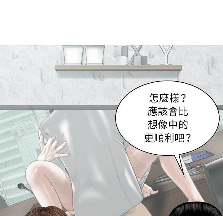 [韩国漫画] 女性友人 剧情,熟女人妻,巨乳大奶#[150P]-69