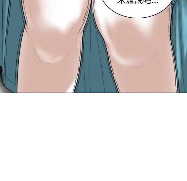[韩国漫画] 女性友人 剧情,熟女人妻,巨乳大奶#[150P]-79