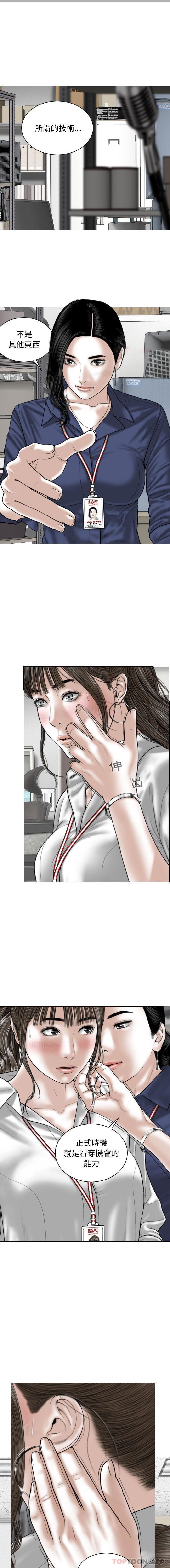 [Manhwa] Female friend Plot, mature woman, big breasts#[16P]-1