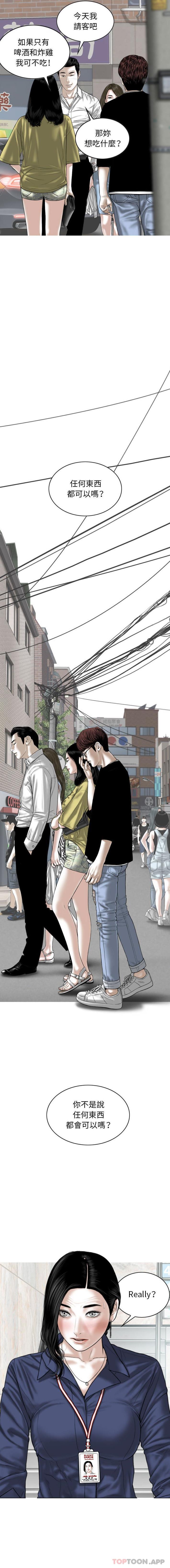 [Manhwa] Female friend Plot, mature woman, big breasts#[16P]-10