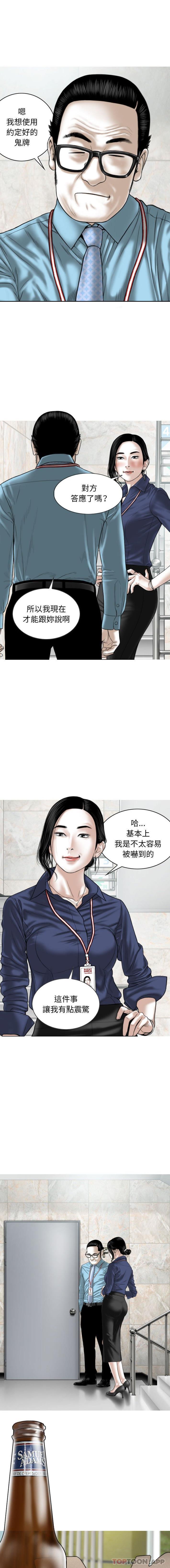 [Manhwa] Female friend Plot, mature woman, big breasts#[16P]-11