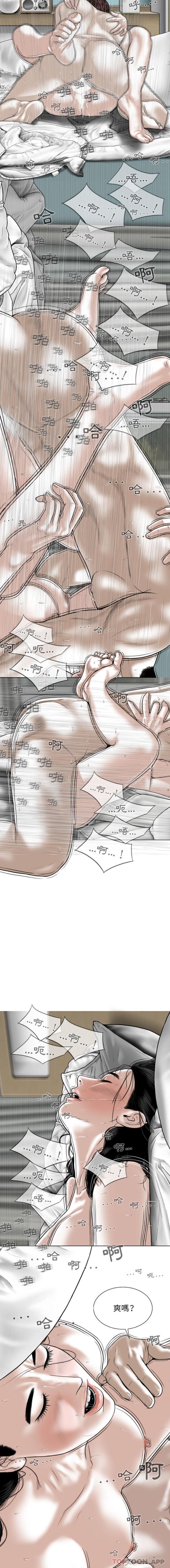[Manhwa] Female friend Plot, mature woman, big breasts#[16P]-13