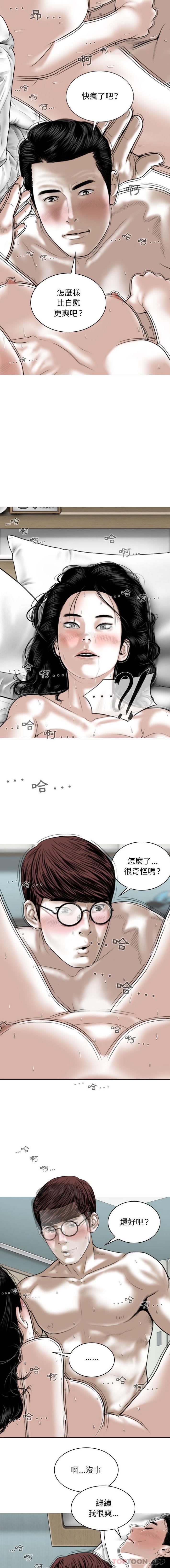 [Manhwa] Female friend Plot, mature woman, big breasts#[16P]-14